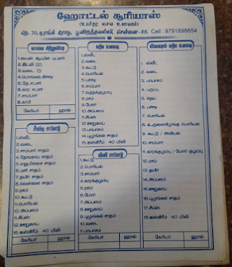 Hotel Sooryas original menu board